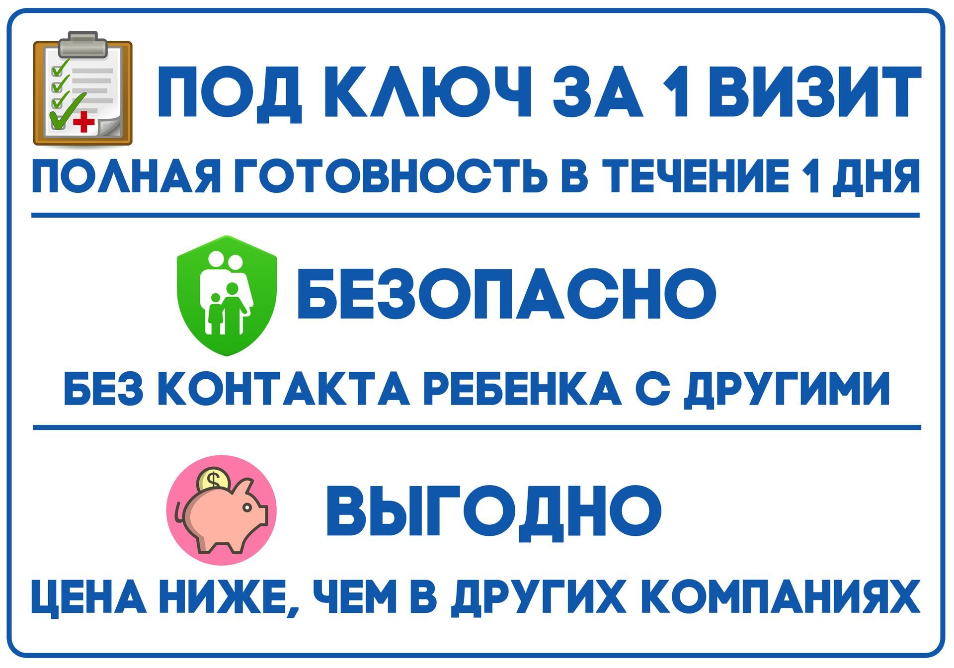 форма 026 купить