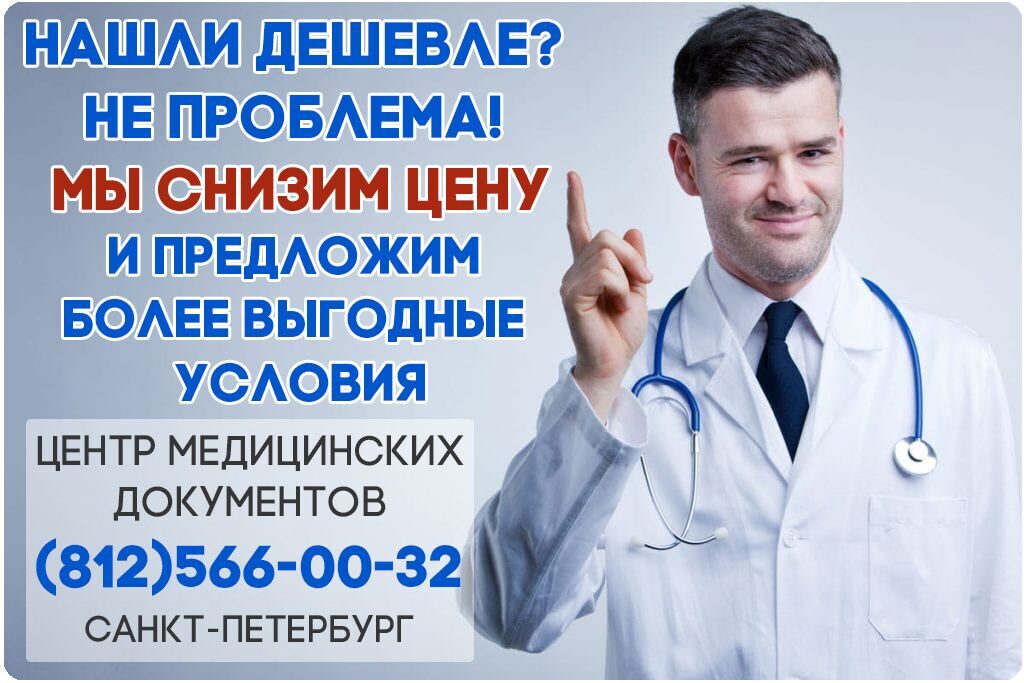 нашли дешевле копия