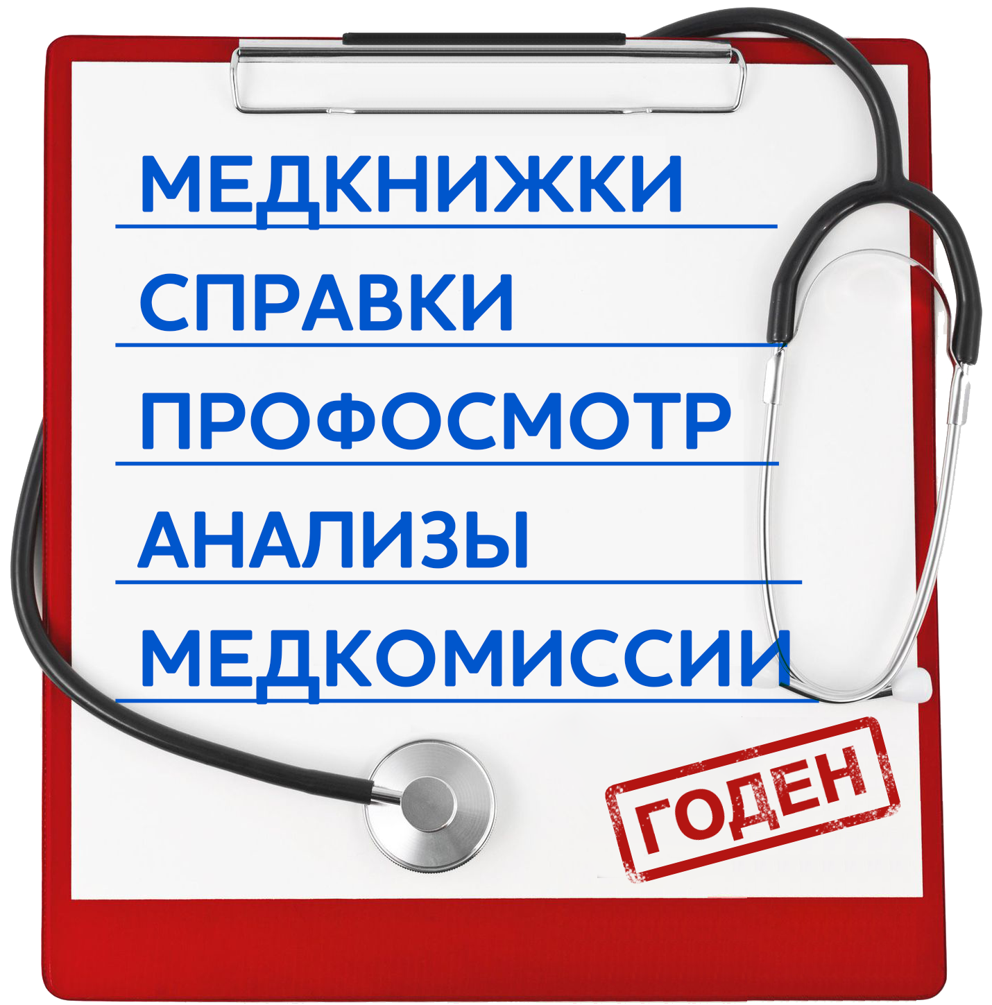 планшет верх 2