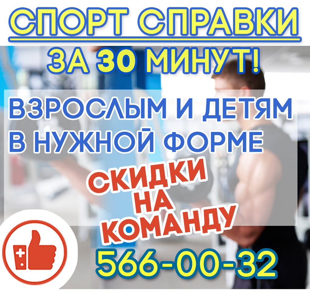    ОФИЦИАЛЬНЫЙ СЕРВИС   